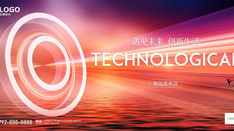 政务云服务供应商的选择：关键要素与决策要点