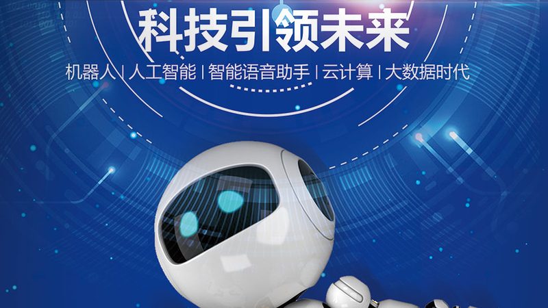 信息化建设与数字化转型：本质区别与路径解析